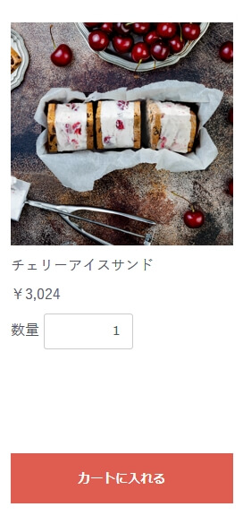 ECCUBE3商品マスター検索