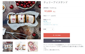 ECCUBE3商品マスター検索