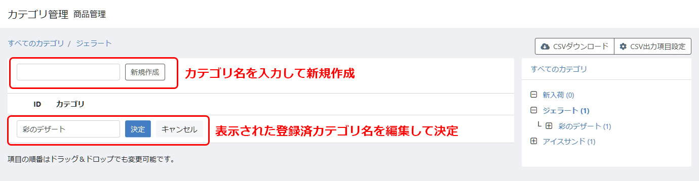 株式会社シロハチ