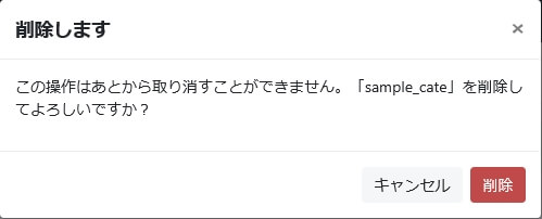 株式会社シロハチ